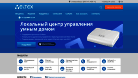 What Eltex-co.ru website looks like in 2024 