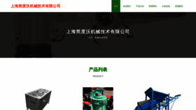 What Edyxtwp.cn website looks like in 2024 
