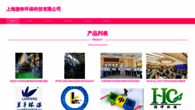 What Ebqvk.cn website looks like in 2024 