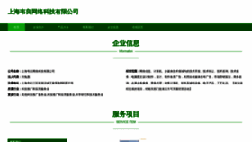 What Eauwzpr.cn website looks like in 2024 