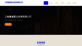 What Eawkhun.cn website looks like in 2024 