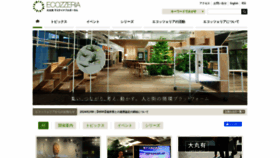 What Ecozzeria.jp website looks like in 2024 