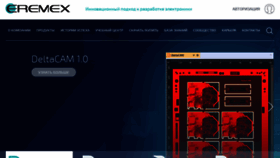 What Eremex.ru website looks like in 2024 
