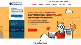 What Easypanme.com website looks like in 2024 
