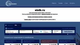 What Ebdb.ru website looks like in 2024 