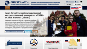 What Eltech.ru website looks like in 2024 