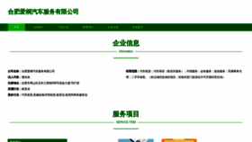 What Evaton.cn website looks like in 2024 