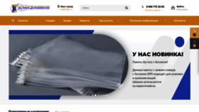 What Extra-furnitura.ru website looks like in 2024 