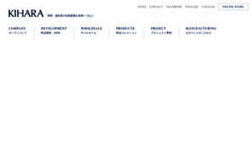 What E-kihara.co.jp website looks like in 2024 