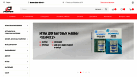 What Etalon69.ru website looks like in 2024 