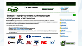 What Eliron.ru website looks like in 2024 