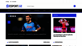 What Esport.ge website looks like in 2024 
