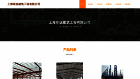 What Efevbkf.cn website looks like in 2024 
