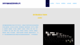 What Emquodd.cn website looks like in 2024 