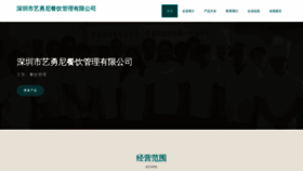 What Eoinlzl.cn website looks like in 2024 