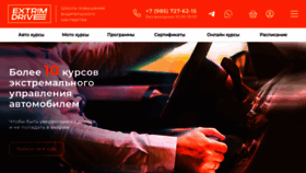 What Extrimdrive.ru website looks like in 2024 