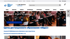 What Eidos.ru website looks like in 2024 