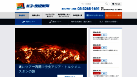 What Eurasia.co.jp website looks like in 2024 
