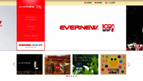What Evernew.co.jp website looks like in 2024 