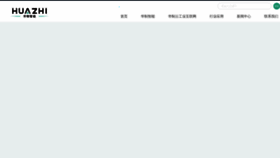 What Ehz.cn website looks like in 2024 