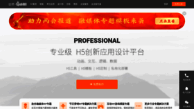 What Epub360.com.cn website looks like in 2024 