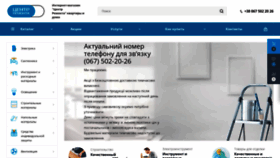 What Ekt.com.ua website looked like in 2024 (1 year ago)