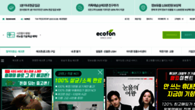 What Ecofon.kr website looks like in 2024 