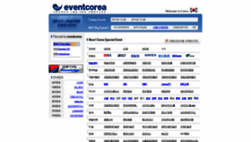What Eventcorea.com website looks like in 2024 