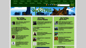 What Ekogradmoscow.ru website looks like in 2024 