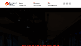 What Europroject.ru website looked like in 2024 (1 year ago)