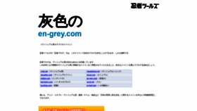 What En-grey.com website looks like in 2024 