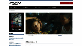 What Eurospace.co.jp website looked like in 2024 (1 year ago)