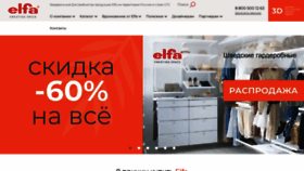 What Elfarus.ru website looks like in 2024 
