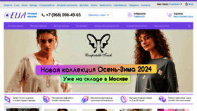 What Eliaglobal.ru website looks like in 2024 