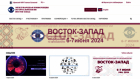 What Eastwestufa.ru website looks like in 2024 