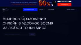 What E-mba.ru website looks like in 2024 