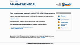 What F-magazine.msk.ru website looked like in 2011 (12 years ago)