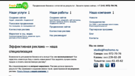 What Freshsmo.ru website looked like in 2012 (12 years ago)