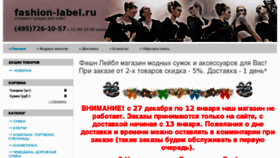 What Fashion-label.ru website looked like in 2012 (12 years ago)