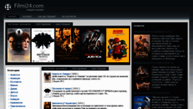 What Filmi24.com website looked like in 2012 (12 years ago)