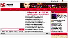 What Fxdm.net website looked like in 2012 (13 years ago)
