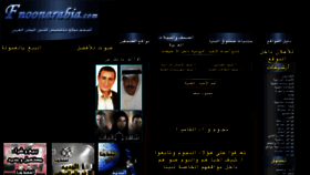 What Fnoonarabia.com website looked like in 2011 (13 years ago)