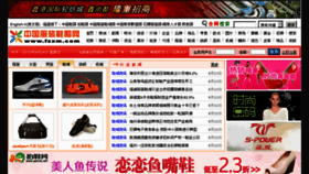 What Fzxm.com website looked like in 2012 (12 years ago)