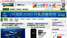 What Fj179.com website looked like in 2012 (13 years ago)