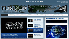 What Furqon.com website looked like in 2012 (11 years ago)