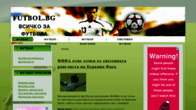 What Futbol.bg website looked like in 2012 (11 years ago)