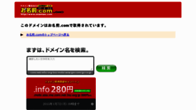 What Freedownloadaz.com website looked like in 2012 (11 years ago)