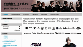 What Fashion-label.ru website looked like in 2013 (11 years ago)