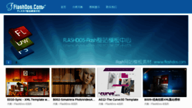 What Flashdos.com website looked like in 2013 (11 years ago)