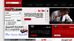 What Free4learn.com website looked like in 2013 (11 years ago)
